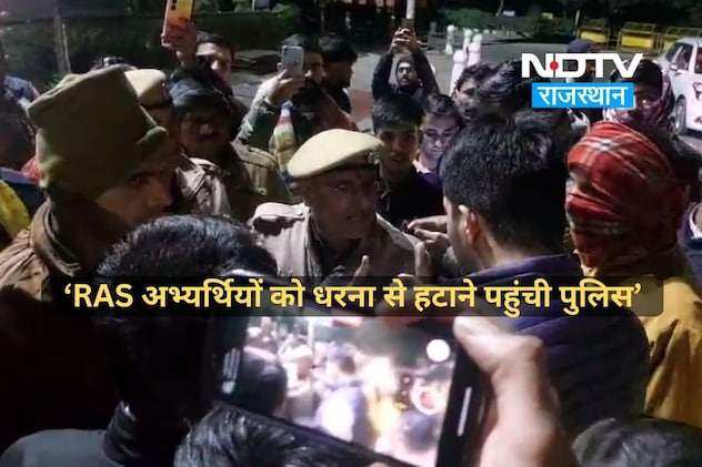 NDTV_Rajasthan's tweet photo. RAS परीक्षा की तारीख बढ़ाने की मांग को लेकर धरना दे रहे अभ्यर्थियों को हटाने पहुंची पुलिस, सुबह शिक्षा मंत्री ने दिया था मदद का आश्वासन https://t.co/kGXJYqpZCn https://t.co/OPJlt2jWLX