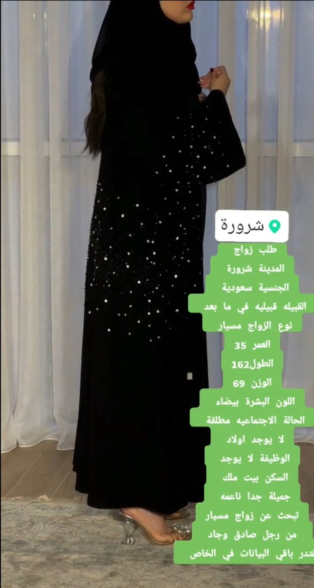 amm__omar's tweet photo. #مسيار 
                                                                       #ساعه_استجابه https://t.co/44EQYTDaiC