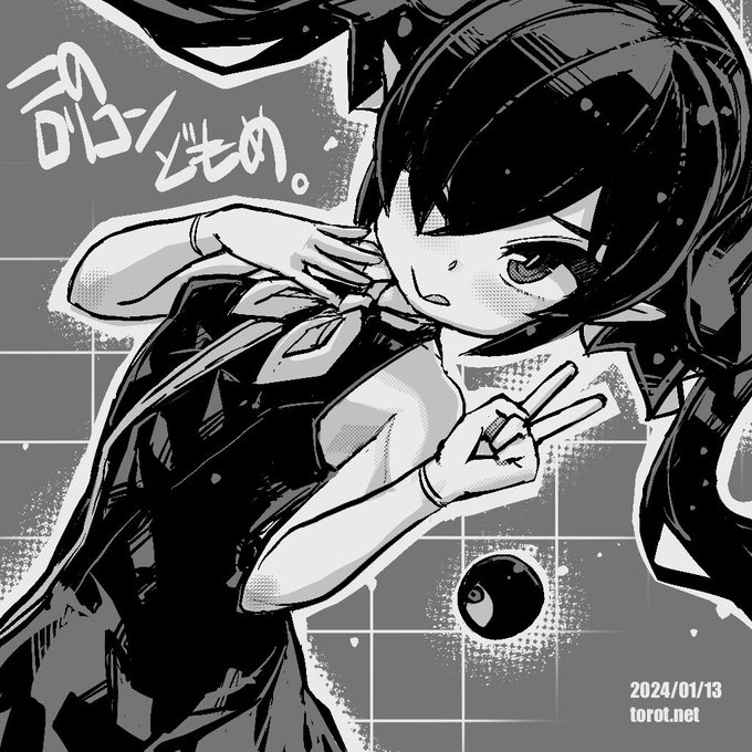 ✌️

2024/01/13 - なまものさぷりめんと

 https://t.co/1puEXTBLy2 