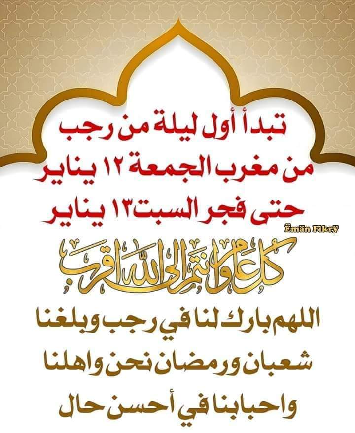 جمال الصباغ (@gamalkamal951) on Twitter photo 