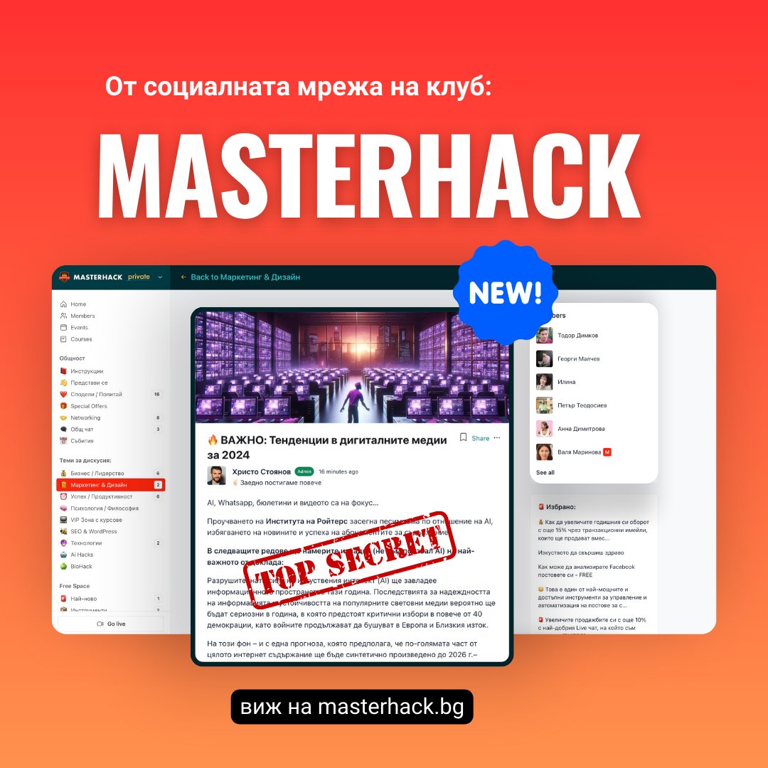 Hristo Stoyanov tweet media