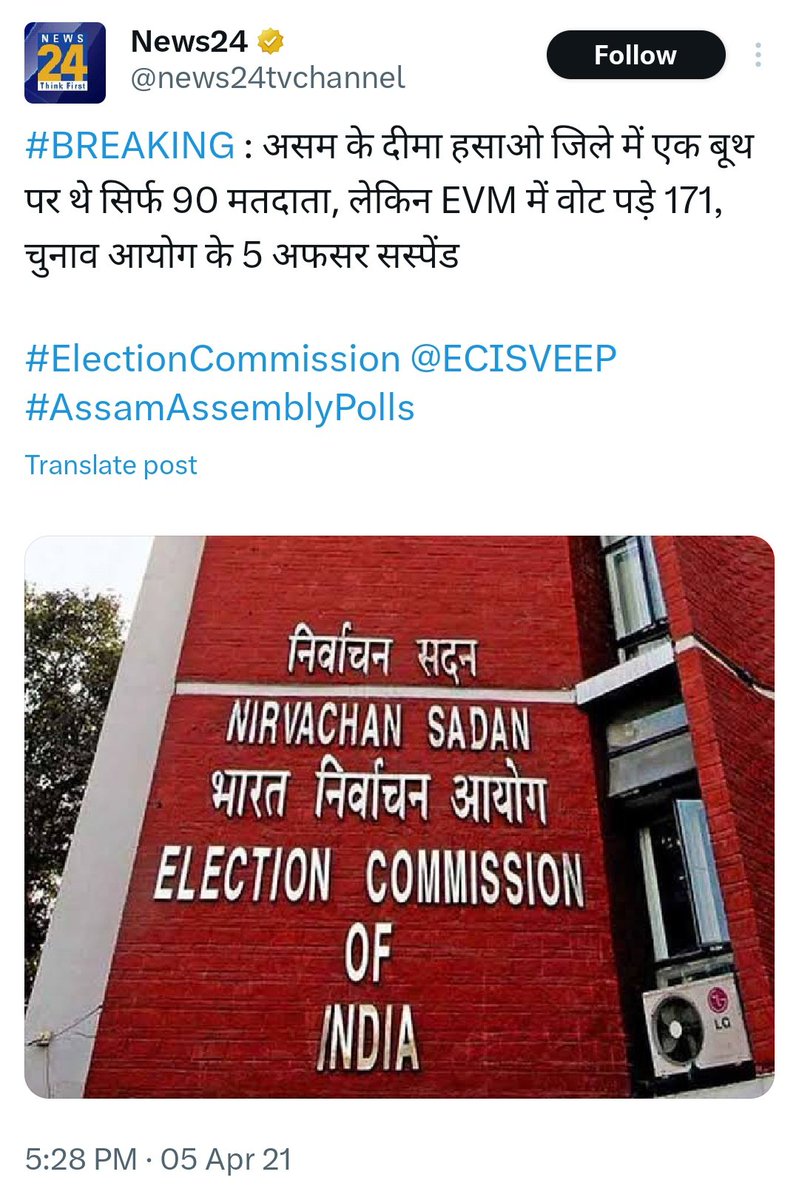 Imdineshpurohit's tweet photo. सब गोलमाल है भाई सब गोलमाल है.... https://t.co/YrrrpzEOdt
