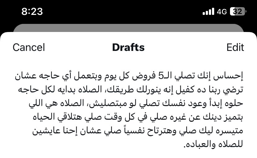 Moustafa_sha7at's tweet photo. https://t.co/P4vTCv3BXv