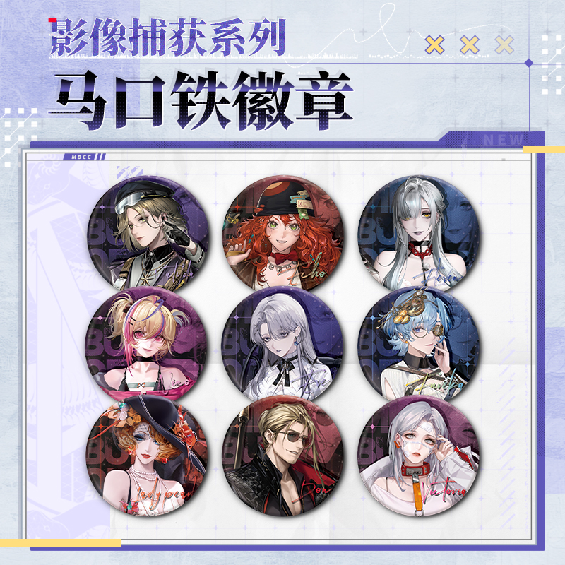 無期迷途 中国GUANGZHOUイベントCPSP公式グッズ 無期迷途 中国GUANGZHOUイベントCPSP公式グッズ - メルカリ