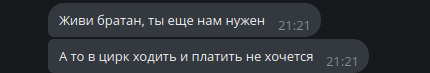 CelticPessimist's tweet photo. "Таких друзей ..." https://t.co/HZ7slEYOkn