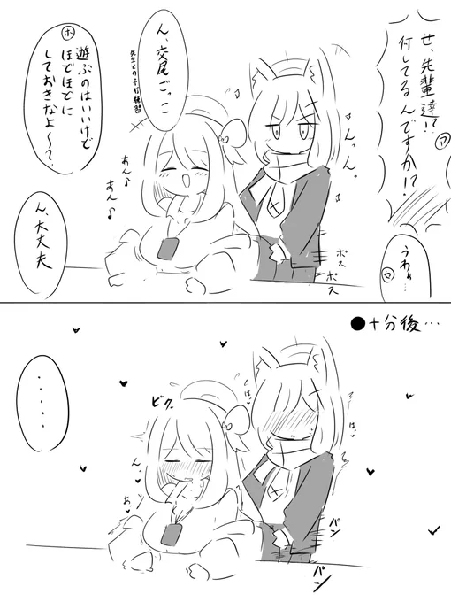 癖