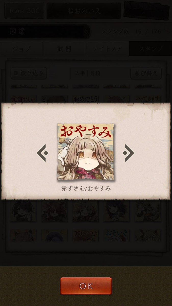 シノアリス、終わらせました

今まで関わっていただいた方々、本当にありがとうございました🙏