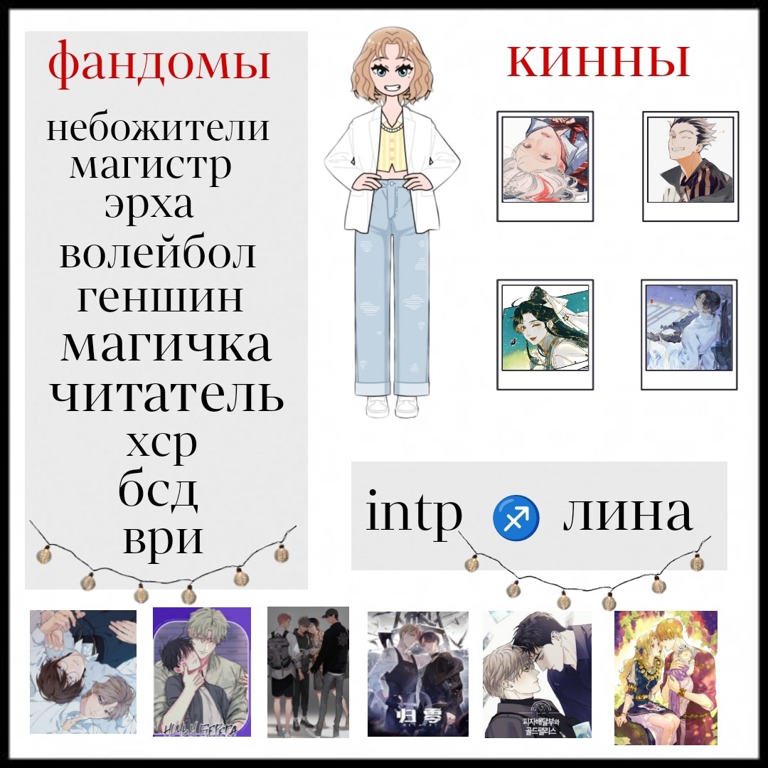 лина|太陽 рест tweet media