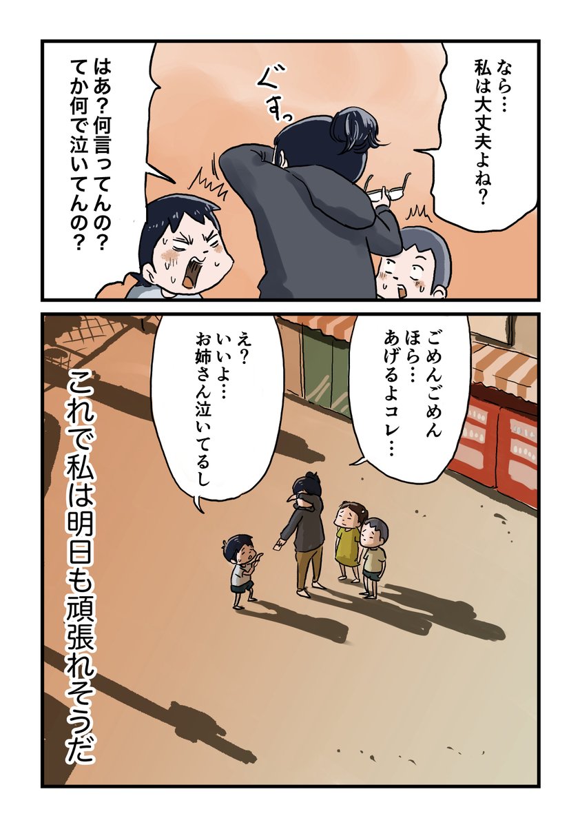 4/4