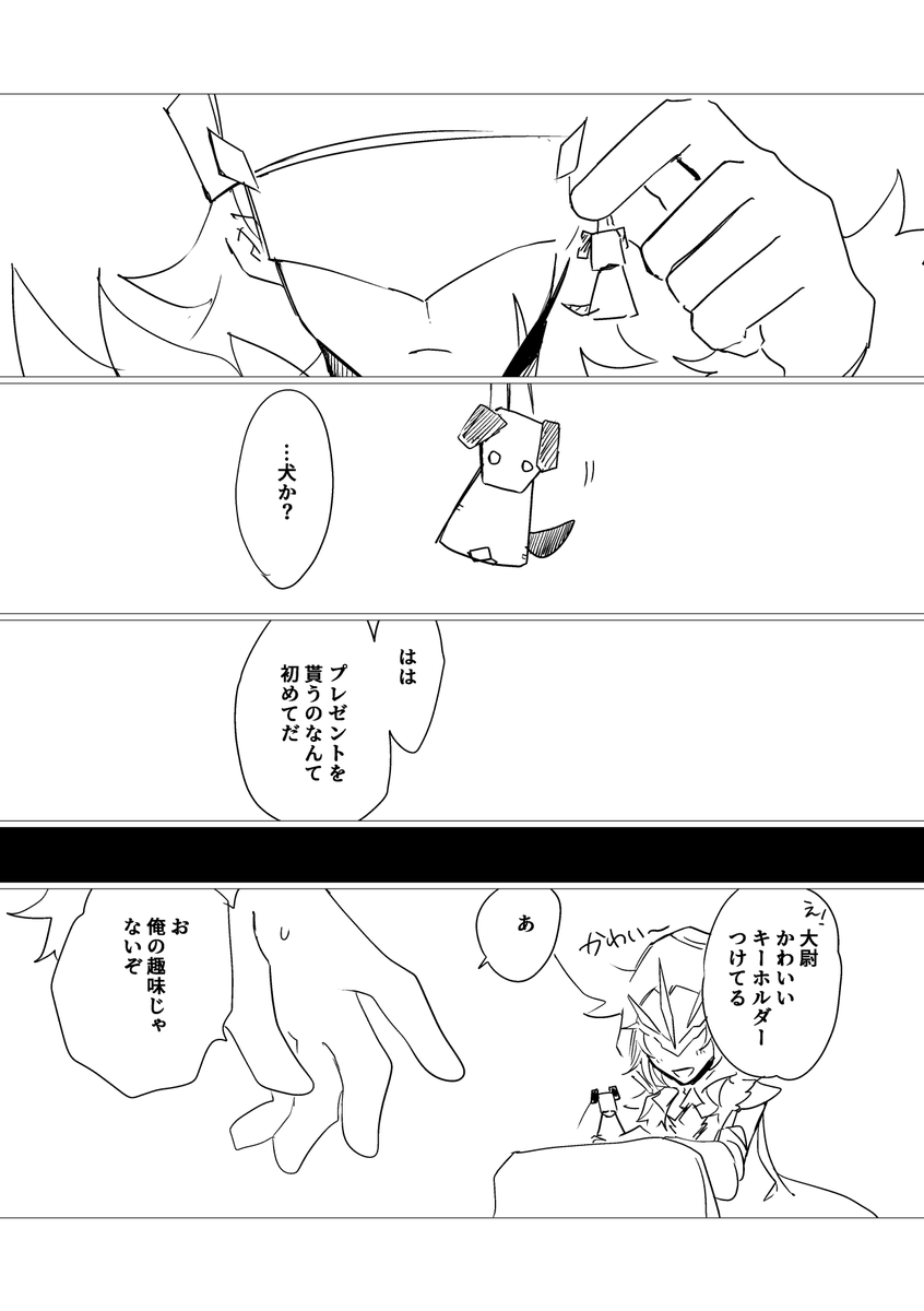 新兵タルと世話焼きの先輩