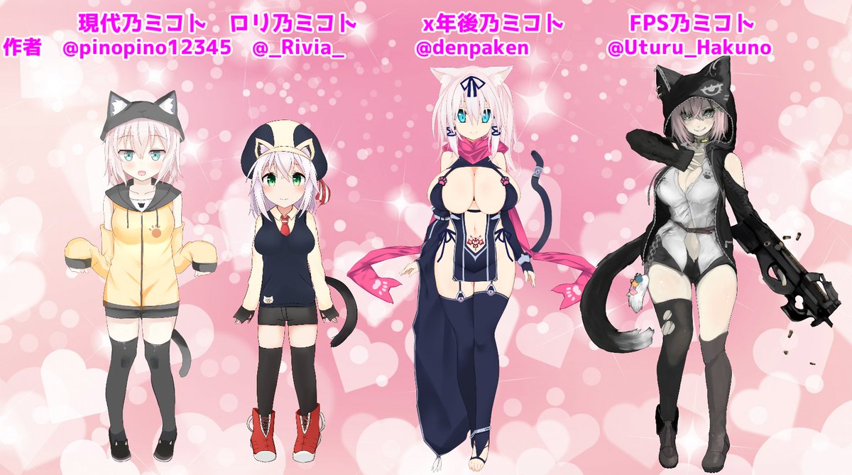 nekono_mikoto's tweet image. 👶Youtube(毎晩22時活動即登録✨) youtube.com/@nekono_mikoto
🐱 所属組織KMTOPIAのHP tamase0036tama.wixsite.com/kmtopia
🎉 干し芋 amazon.co.jp/hz/wishlist/ls…
🔞 FANBOX(エッチな画像注意) mominosuu.fanbox.cc
☺️貰えると嬉しいハッシュタグ達
#ミコあーと
#ミコポルノ
#ミコ生
#けもとぴむーびー