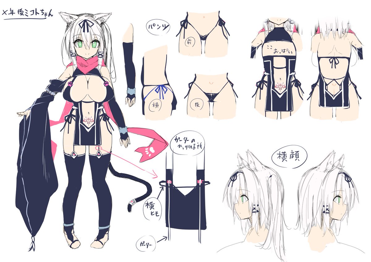 nekono_mikoto's tweet image. 👶Youtube(毎晩22時活動即登録✨) youtube.com/@nekono_mikoto
🐱 所属組織KMTOPIAのHP tamase0036tama.wixsite.com/kmtopia
🎉 干し芋 amazon.co.jp/hz/wishlist/ls…
🔞 FANBOX(エッチな画像注意) mominosuu.fanbox.cc
☺️貰えると嬉しいハッシュタグ達
#ミコあーと
#ミコポルノ
#ミコ生
#けもとぴむーびー