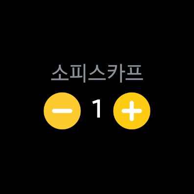 frog_knitting_'s tweet photo. 나의...몽총함에 질려서
돈내고 뜨개 카운터 깔아봄...
이 도안은 총 몇파트로 나눠지며 거기서 늘이는지 줄이는지 몇번째 행마다 반복하는지 이걸 알람을 줄지 말지 언제 줄지 이런거까지 설정할수있다...
유료지만...7일 무료에요..
중요 : 갤럭시워치 호환됨
#워치뜨개카운터
#rowcounter https://t.co/n666LraeaI