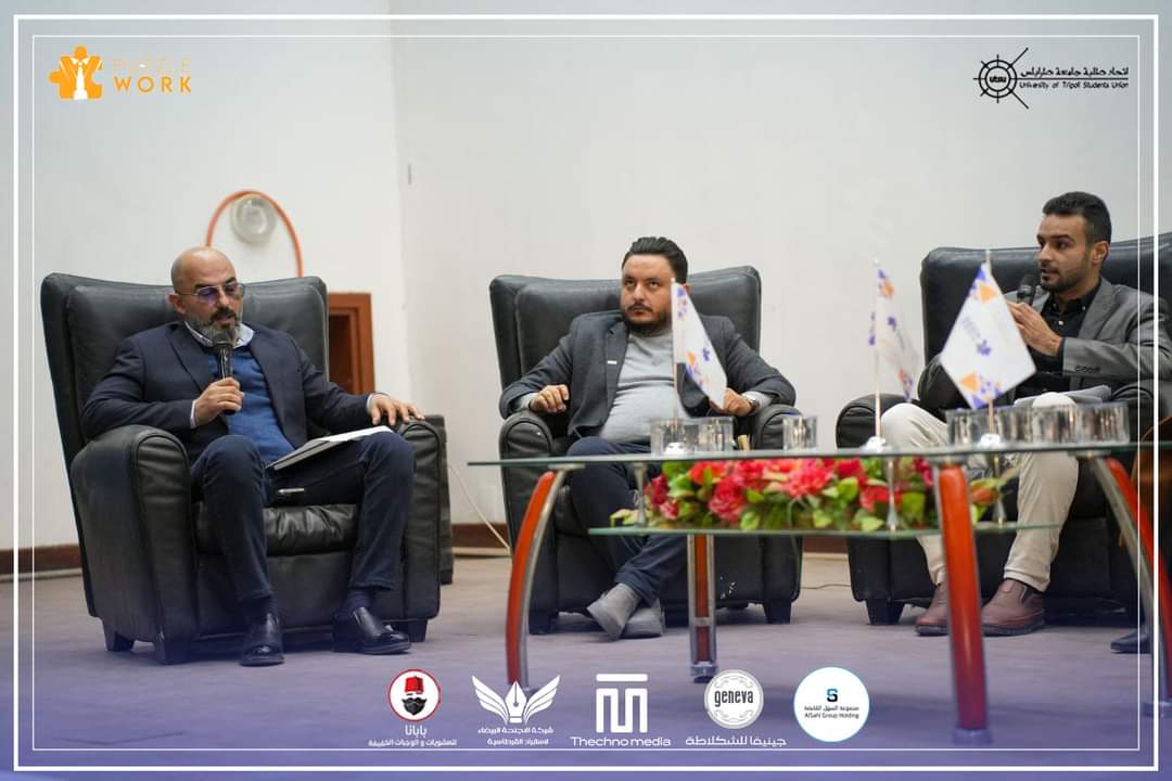 mohammedbaara's tweet photo. I was honored to facilitate the dialogue forum in which we discuss the public and private sectors, by hosting diverse guests representing each sector to enrich the dialogue and address the problems of each sector separately, through their different viewpoints and experiences. https://t.co/nITjbTJIq9