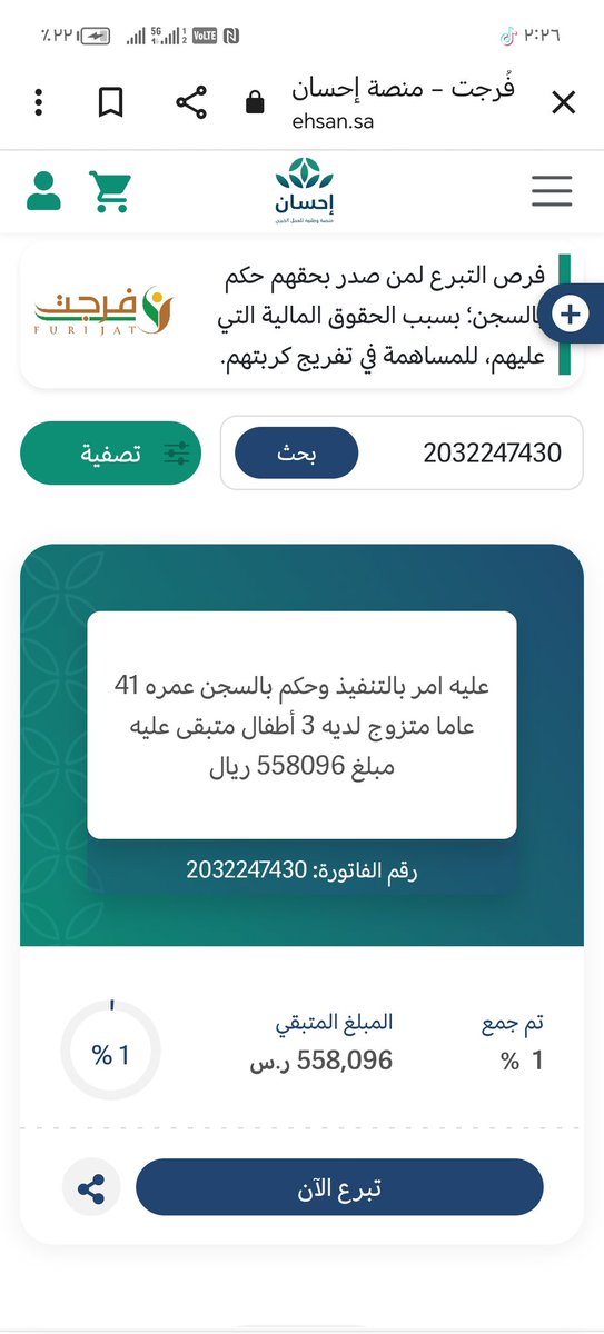 متعب tweet media