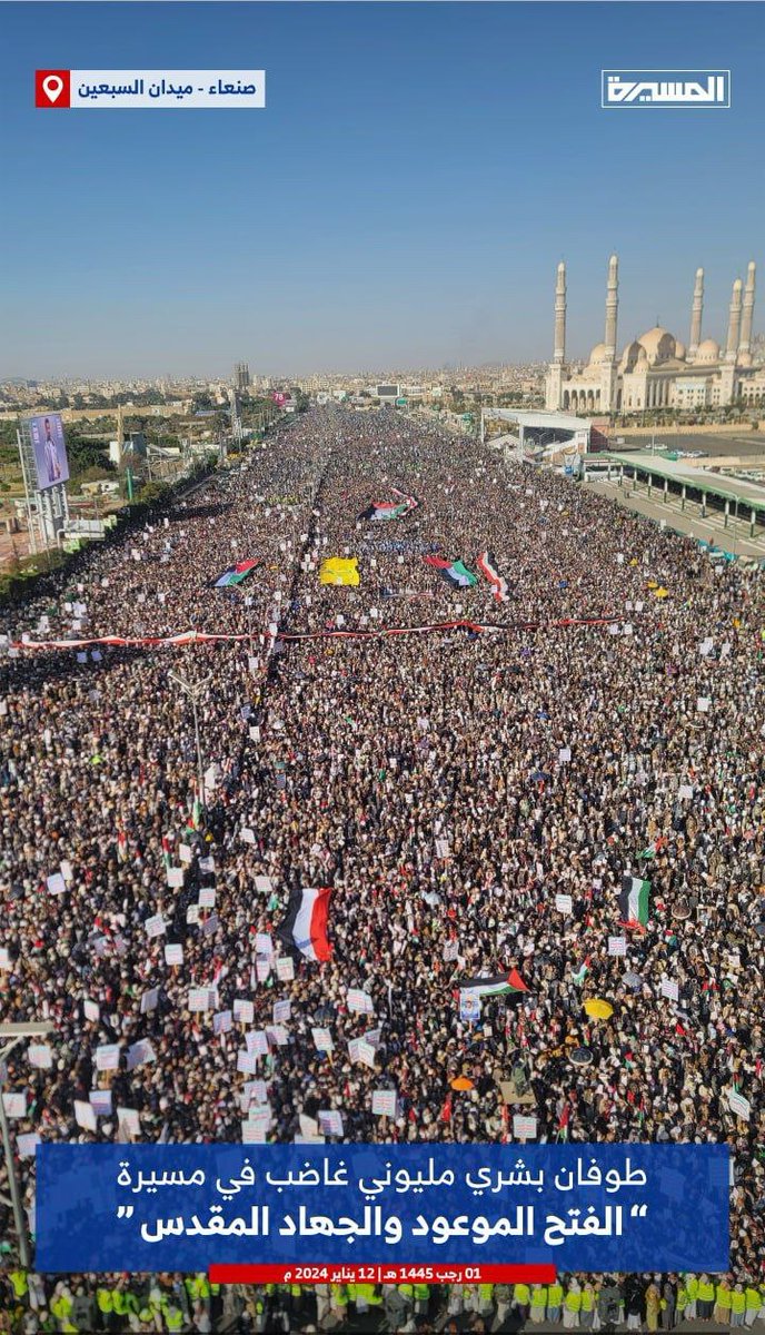 tabatabai2006's tweet photo. یاوران امام زمان 
یمنی های مقتدر https://t.co/acVTEVoBgH