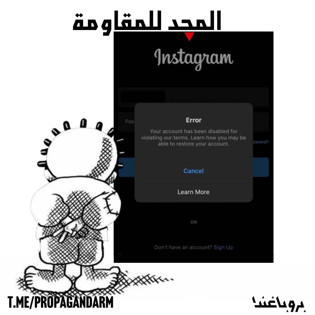 Propaganda - بروباغندا tweet media