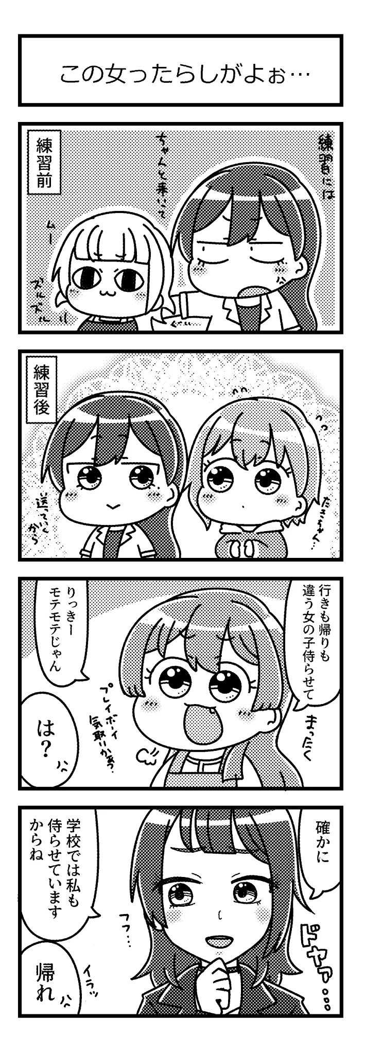 侍ら せる 意味
