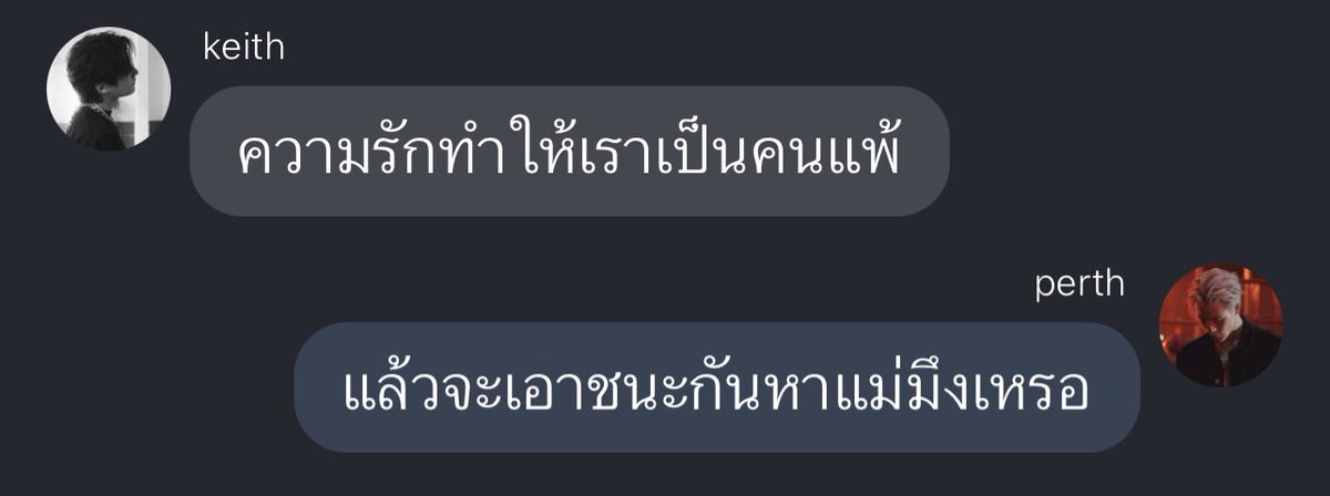 ครับก็