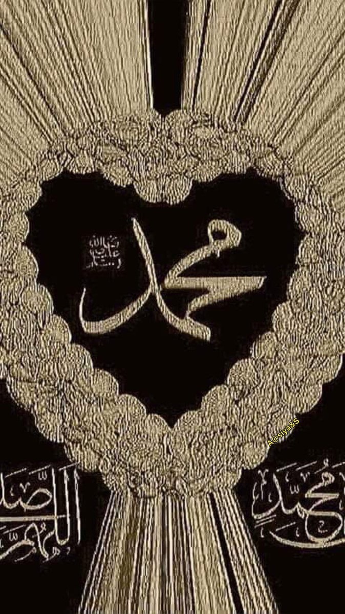 My hero Muhammad ﷺ

My role model Muhammad ﷺ

My guide Muhammadﷺ

My motivation Muhammadﷺ

My teacher Muhammadﷺ

My leader Muhammadﷺ

My Prophet Muhammad ﷺ

I follow Muhammad ﷺ

I love Muhammad ﷺ

I admire Muhammad ﷺ

We are Ummah of Muhammad ﷺ❤️