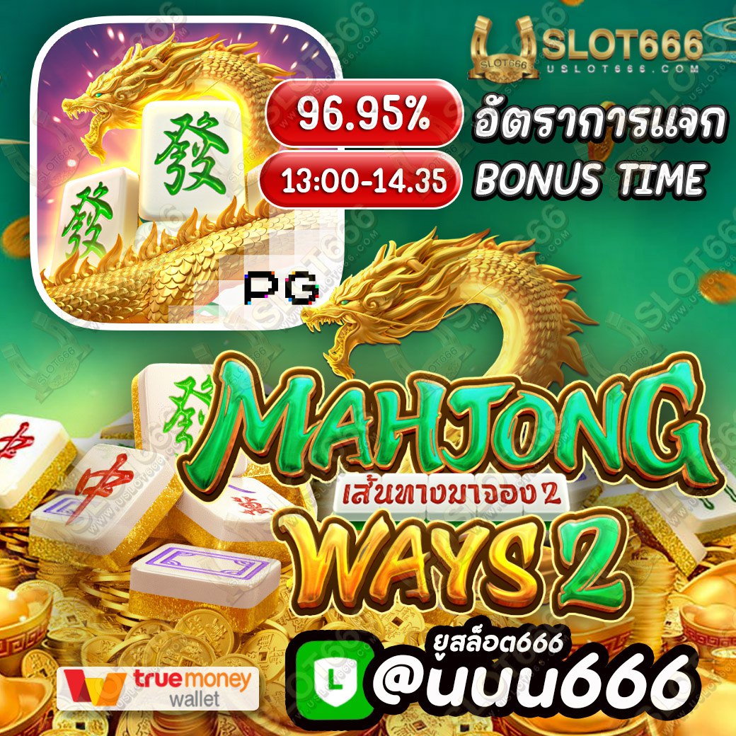 JanNon566268155's tweet photo. มาจอง2 ของ #Uslot666 
มังกรคำราม  สุดปัง ✅
ฝาก -ถอน ไม่มีขั้นต่ำ 
สมัครสมาชิก  https://t.co/8wCC2CZoRZ

#นะดากทอง  #ญี่ปุ่นว๊านหวานD2  #ชั้น14 #สล็อตทุนน้อย  #สล็อต https://t.co/yWJo4BkXHo