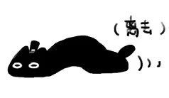 你好（整理衣服）我可以欣赏一下您的脚心吗？（小心翼翼）什么？我是变态？！（高八度）你不能污蔑我！（再高八度）你说我就是变态？！（愣住）那…（唯唯诺诺）我可以挠挠你的脚心吗？（疯狂的蠕动）