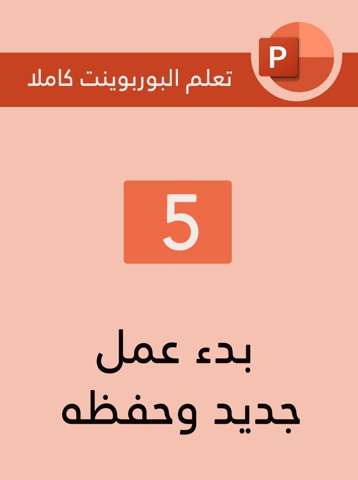 عمرو الشيخ tweet media