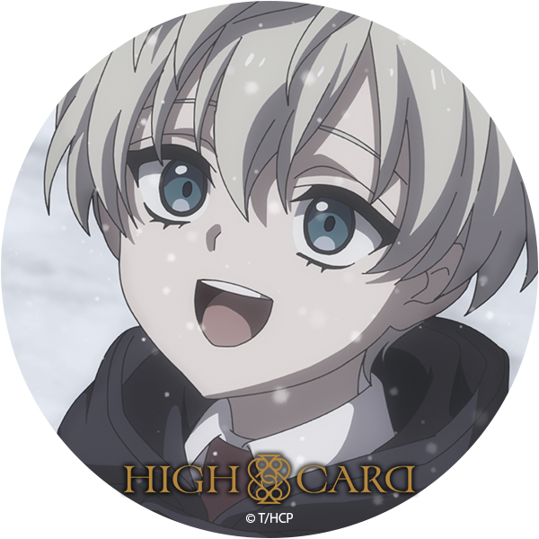 🚙アイコンキャンペーン🚙 オリジナルTVアニメ 「HIGH CARD season 2