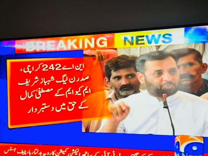 qanbarraja's tweet photo. مریم نواز سرگودھا سے بھاگی ہیں جبکہ شہباز شریف کراچی سے۔ جیو کا کیا بنے گا جو درجن سیٹیں نون لیگ کو دے چکے تھے کراچی سے
#Elections2024 #PmlnPromotionGroup #PTITickets #NA242 #Karachi #Geo @geonews_urdu @geonews_english @geosupertv @jang_akhbar @DailyTheNews https://t.co/soGLGJZW2q