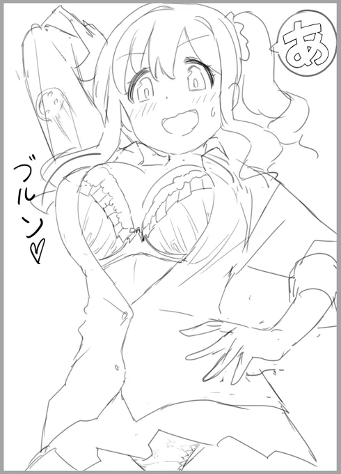 眠れないのでrkgk 