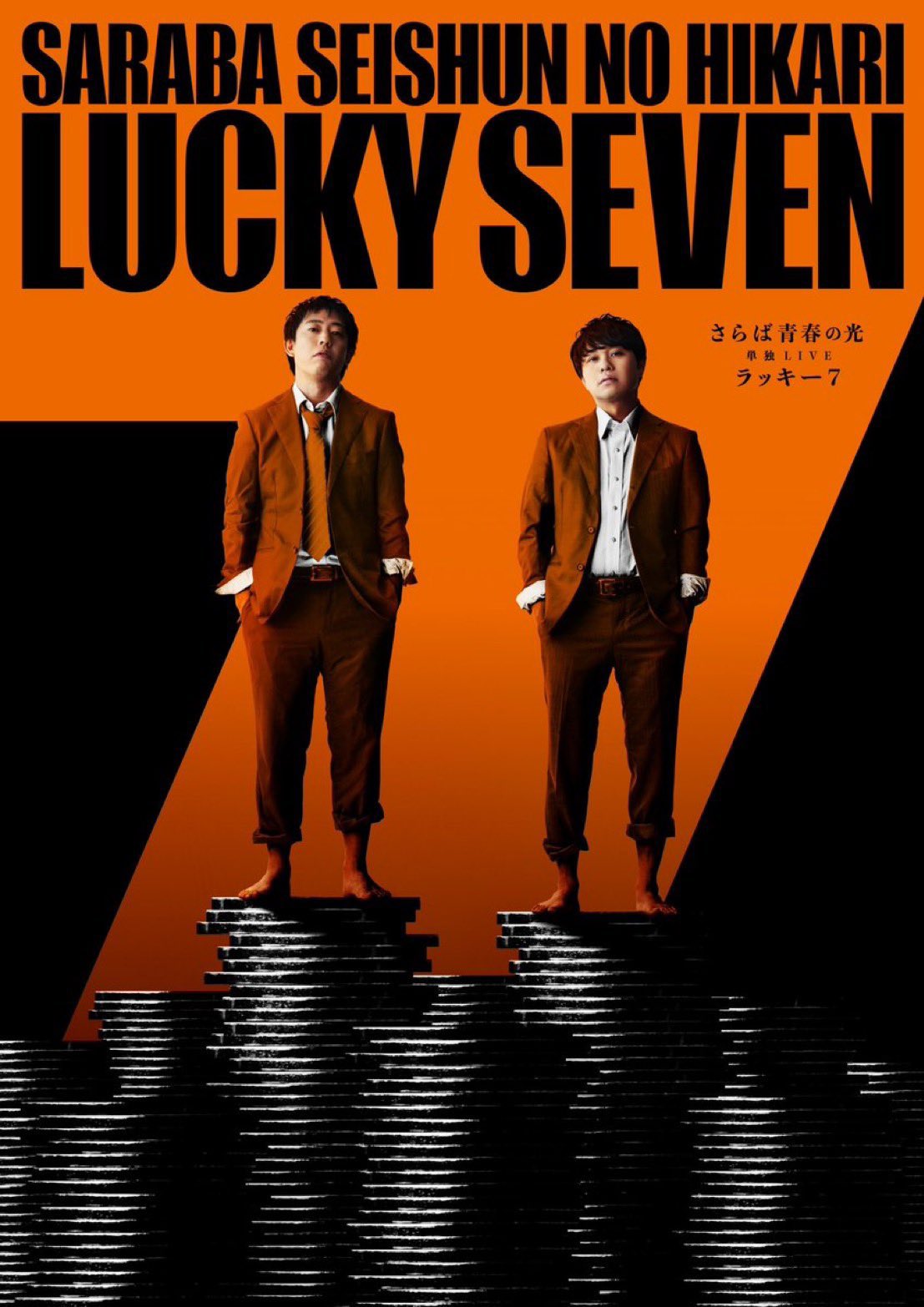 ザ・バットマン』日本版ポスター公開 ─ 最高危険度の謎解き