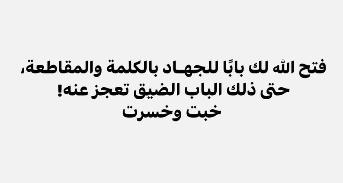 Dr. Zaid Alsalman (@zaidalsalman6) on Twitter photo 