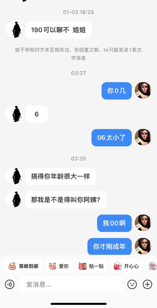 这么脆弱你上什么网？ https://t.co/YMUBnI0WbO