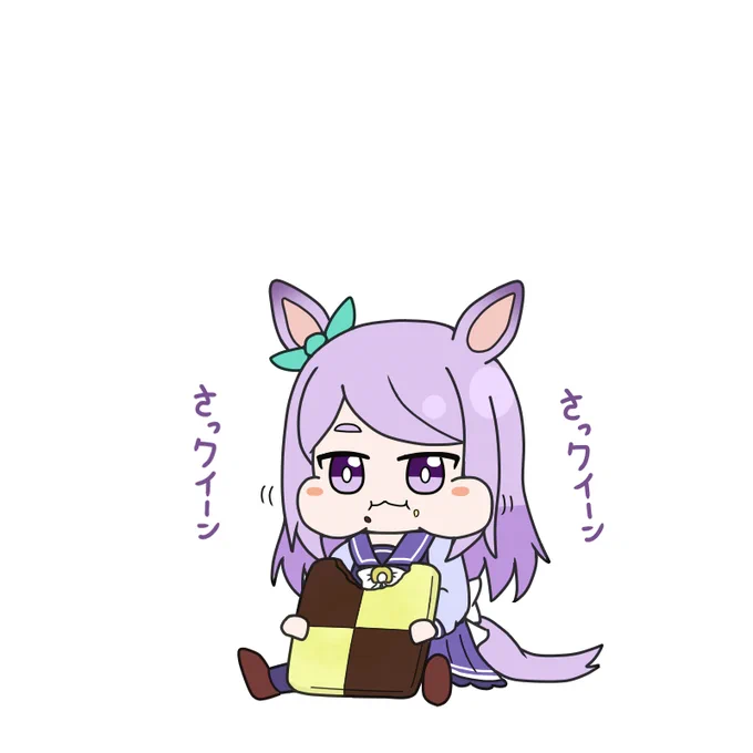 #みんなでデフォルメ絵をあげて幸せな気分になろう ちまっクイーン 