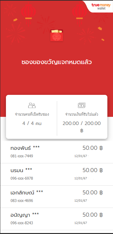 KhngDeiyw's tweet photo. ⚡️เเจกเงินเข้า ทรูวอลเลท 200 บาท⚡️
🔥🥰ยินดีกับผู้ที่ได้รับด้วยนะ🥰🔥

💎เพชรฟรี💎
W30R-YN44-A2N5

💎เพชรฟรี💎 X3 (ต้องฝาก100บาทขึ้นไปในวันนี้)
BF2K-2GYK-AVXB

กรอกโค้ดที่👉🏻 https://t.co/TReQmjzeW9
🎮กลุ่ม ไลฟ์สล็อต 🎰 
https://t.co/1paFspD4rQ https://t.co/ZonXBKPizl