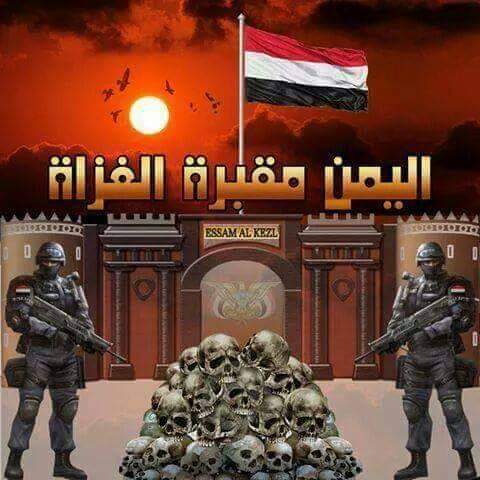 اليمن 🇾🇪ستكون كلمتها الأقوى في الجزيرة العربيه وفي أذان امريكا واسرائيل.. تحت قيادة امير المؤمنين السيد/عبدالملك بدر الدين الحوثي ستذكرون ما اقول لكم