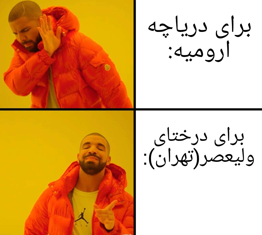 QirmiziIldirim's tweet photo. "جوانان محلات" تبریز، اردبیل، ارومیه و ...: https://t.co/wmG64bgSjm