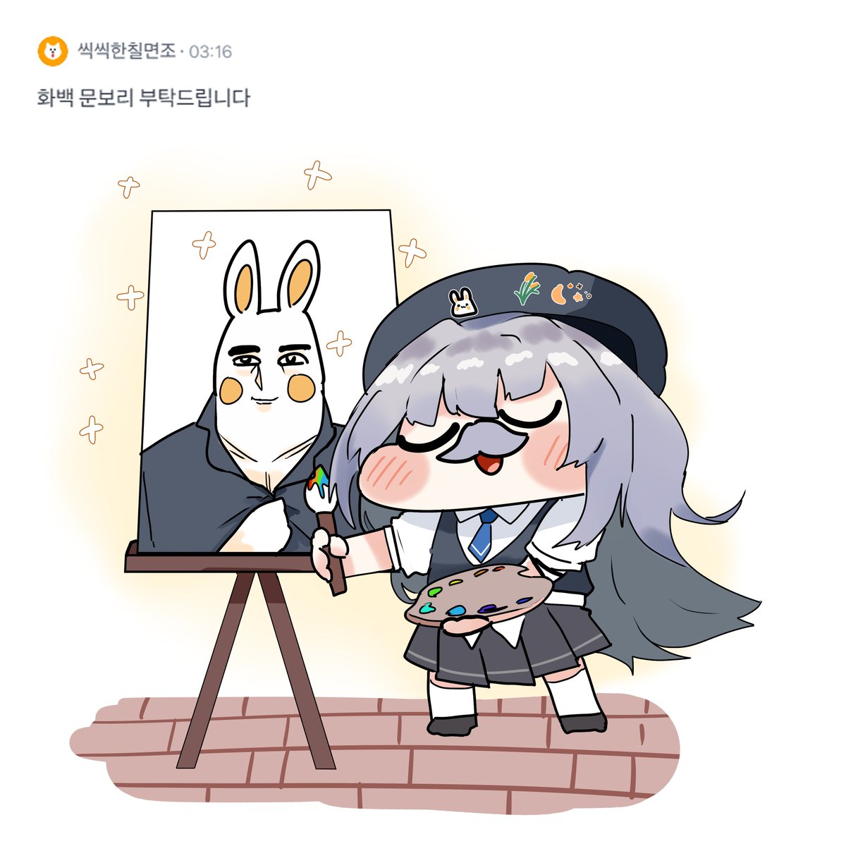 nyangjog_Vtuber's tweet photo. #BORICHA
참 쉽쥬 https://t.co/pDs8kx3qbn