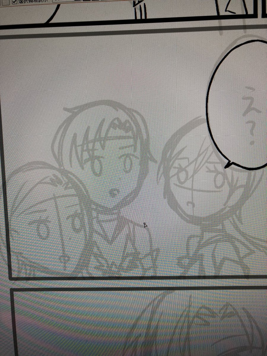 ギャグ漫画やん