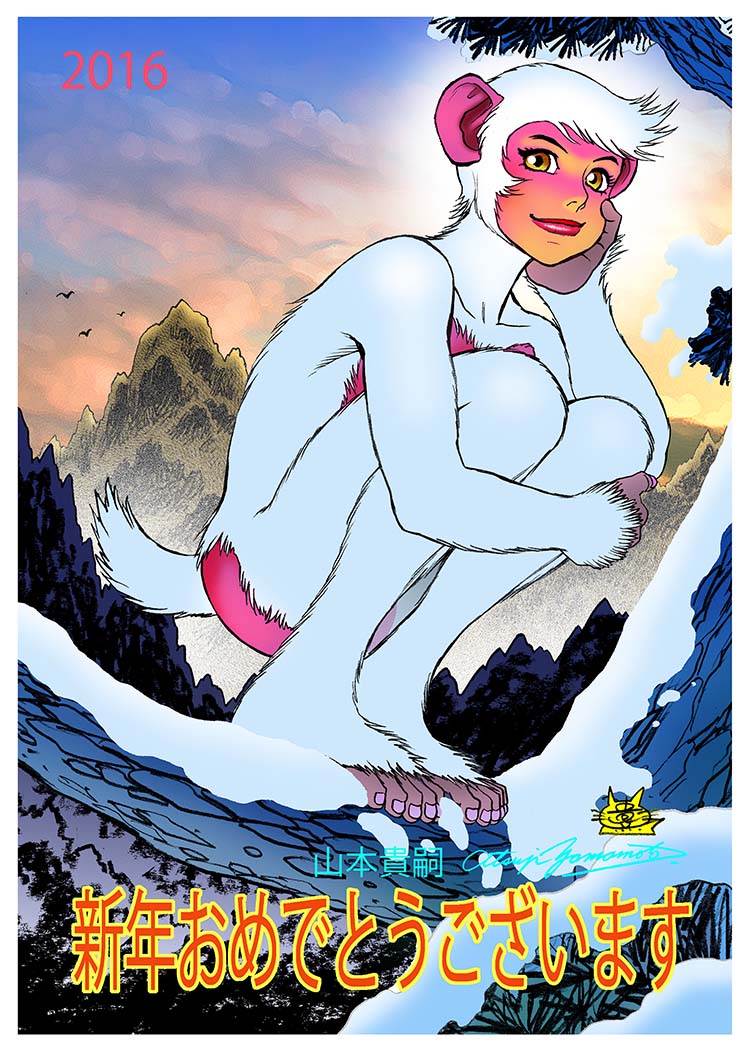 「2016 New Year's card for the year of the」|山本貴嗣のイラスト
