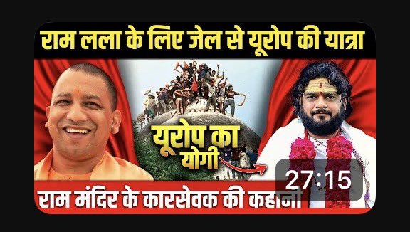 keshvanandaG's tweet photo. Exclusive interview with the leading YouTube Channel ‘The karma’

https://t.co/EOoSZFN1gY

#Ramlala #ramlalapranpratishtha #RamMandir https://t.co/07IvFO96R2