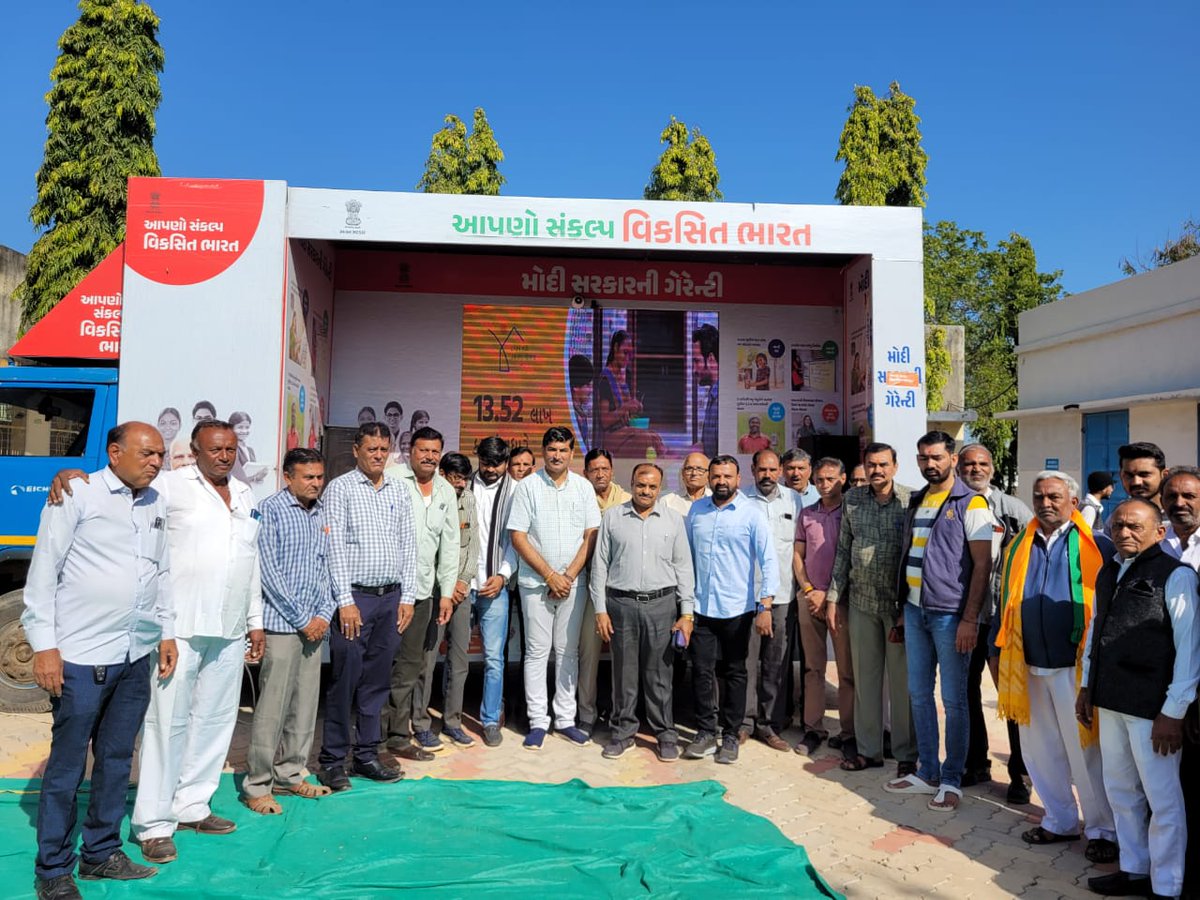 આજ રોજ મોટી મોણપરી ગામે વિકસિત ભારત સંકલ્પ યાત્રા તથા સેવસેતું ના કાર્યક્રમ માં હાજરી આપી.