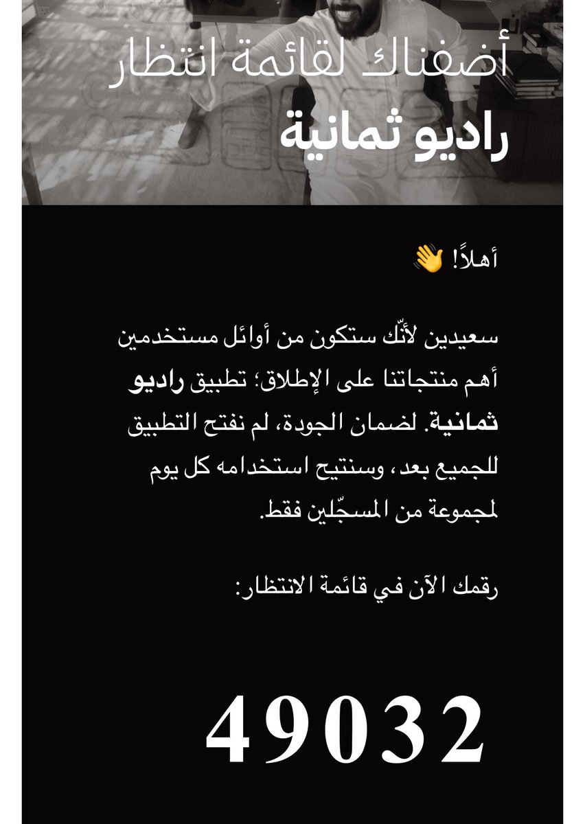trapplae's tweet photo. @thmanyah @elonmusk تنفع والا لا ؟ https://t.co/wPUl2lFBOA