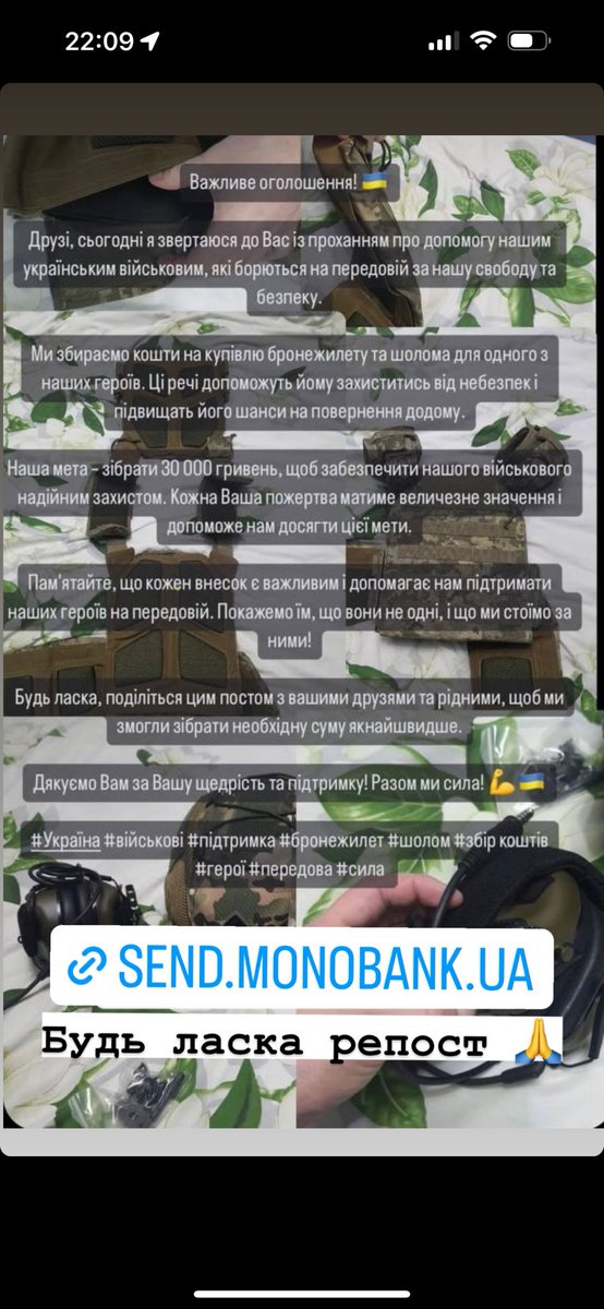 send.monobank.ua/jar/9xqJLSvmvX