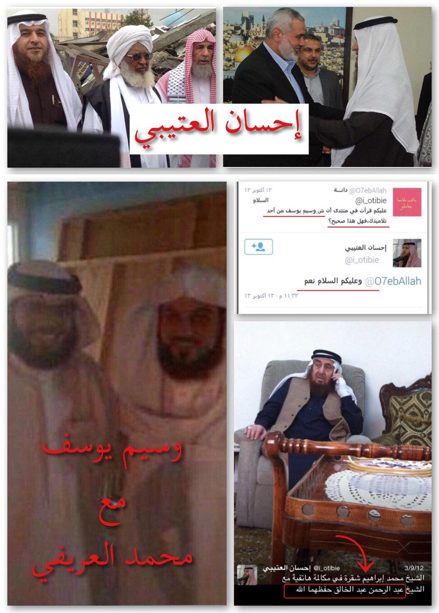 wale_ar80's tweet photo. بهيم يوسف..
@waseem_yousef 
نَسِيَ أنه كان يسرق جهود السلفيين ويتسلَّق من خلالهم لما ردُّوا على #الإخونجية وكشفوا #السرورية الذين كانوا يروجون لـ #داعش و #القاعدة، ويؤيدون الثورات والفوضى في بلاد المسلمين!
ونسِيَ أيضًا شيخه والجماعة التي تربَّى في حضنها ورضع من أثدائها التطرُّف والخيانة وبُغض أهل السُنة..