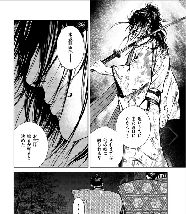 にて＜単行本①～③巻 全公開!!＞ ⑮巻発売記念大ボリューム公開