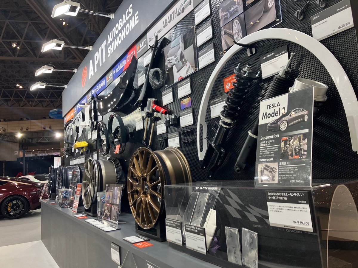 AAutobacs's tweet photo. TOKYO AUTO SALON 2024🏎✨
2024年1月12日(金)～14日(日)

たくさんの方にご来場いただき、
ありがとうございます‼️

中ホール6
A PIT AUTOBACS SHINONOMEブースで
皆様のご来場をスタッフ一同、
心よりお待ちしております🤗

#東京オートサロン2024 
#tokyoautosalon2024 
#オートサロン
#autosalon https://t.co/7yuba0mDzG