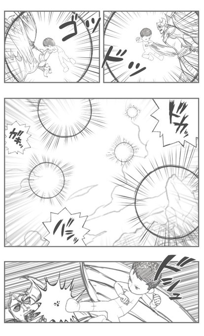 （4/4） 原田一耕一🍡 さんのマンガ ツイコミ(仮)