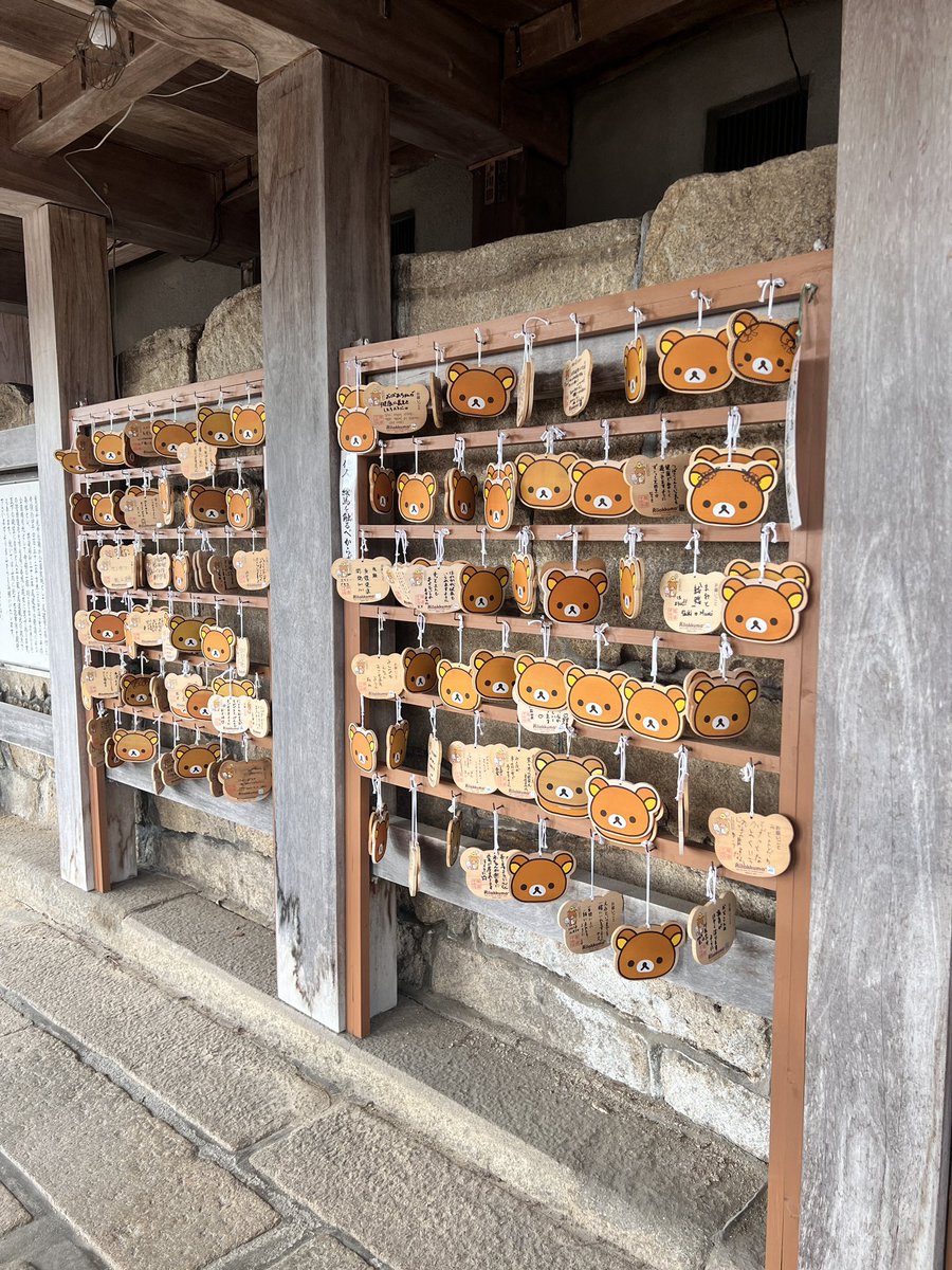 절왓는데 주지스님이 리락쿠마오타쿠인거같음