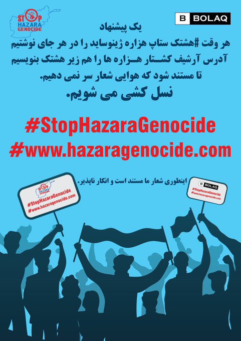 AbdulDanishyar's tweet photo. Pleas StopHazaragenocide, Hazara people's kild every day in the Afghanistan.
#StopHazaraGenocide
#Afghanistan
#Barchi
#Hazara https://t.co/Ib5qSQJSWW